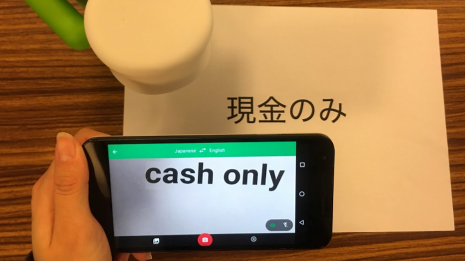 Google Translate